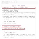 (주)엠에스의류