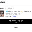 에이블리헤어 - 김천시 혁신4로 75 | 빠르게 마르는 코나에코홈 퓨어에어 BLDC 가성비 헤어 드라이기 내돈내산 에이블리 후기