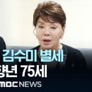 사랑하던 여인이 떠났습니다 이미지