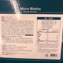 종로1층엔약국 | 종로제일약국 식물성 알티지 오메가3, 남대문 왕솔약국 유산균 가격/내돈내산 후기