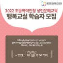 행복교실 이미지