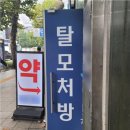 보람성모내과의원 이미지