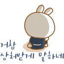 온더브레드