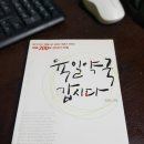 21세기세계로약국 | 2025년 2월 1주 &lt;육일약국 갑시다&gt;