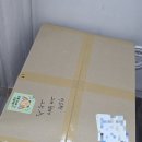 송월문구 | 돌잔치 답례품 추천 보자기 포장으로 고급진 송월타올 수건 후기