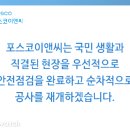 소양정비공장 이미지
