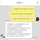 송*희 이미지
