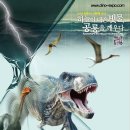 엑스포펜션 이미지