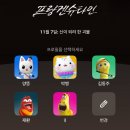 역삼1-424 | NOV 2025✨