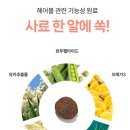 대한사료 | 고양이 사료 리스트 고민없는 저의 원픽