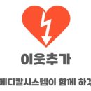 연희유치원 이미지