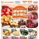 광주식자재마트 이미지