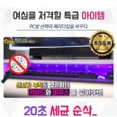 스타덤PC 경산신대점 | 경산 스타덤PC방 신대부적점