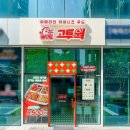 더본코리아 이미지