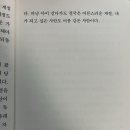 여름 같은 사람 이미지