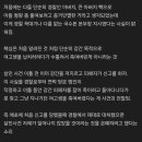 국가수사본부가 장윤기 사건 은폐하려고 한 이유.jpg 이미지