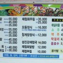 해성식당 이미지