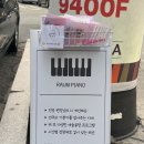 라움피아노학원 이미지