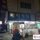 멍석식당 이미지