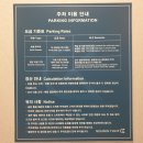 톰드왁싱