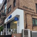 반포대로20길 7-13 이미지