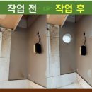 노원-현장-1239 | 주방 리모델링 건식코아 후드 배기구 벽타공