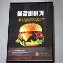 버거시그널계명대점 이미지