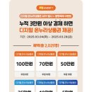 온누리온 이미지