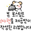 도쿄시장 수원역점 이미지