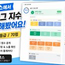 엔덱스