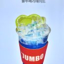 [함평 카페점보] 가성비와 가심비 두 마리 토끼를 한 번에 사로잡은 함평 카페 추천 !
