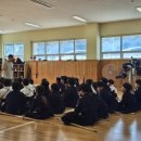 무천검도관 이미지