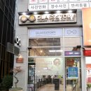 글라스스토리소사벌점 이미지