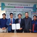 안성시설관리공단 이미지