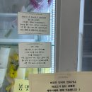 세븐일레븐 광주운암4호점 | 화순꽃집 24시꽃플라워오브유 화순점 꽃다발 후기