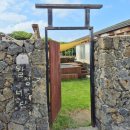 너와랑 | 제주 월정리 자쿠지 무료, 한옥 개조 독채 감성숙소 너와랑 펜션 후기