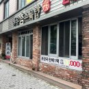 두실역 1번출구 이미지