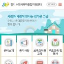 대박PC랜드 | [문화센터] 6개월 아기 수원시 육아종합지원센터 자유놀이 후기(정자점)