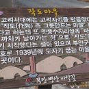 곰소초교 이미지