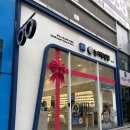 삼정코아상가 앞(장산역 3번출구앞) | 장산역 안경 맞추기 해운대안경점 해운대안경원 눈사랑안경