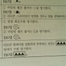 조명 기호 명칭, 지중배선 공사 시험 항목 질문드립니다 이미지