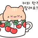 카페 레스토랑 날마다좋은날 네이버블로그