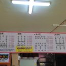 요새뜨는 짬뽕집 이미지