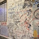 조양문실내포장마차 | [홍성] 조양문 실내포장마차