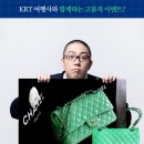 한강여행사 이미지