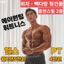 심곡본1동 행정복지센터 이미지