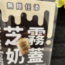 2J SOFT | [홍콩 몽콕 버블티] The Silk :: 왜 우리만 오면 가게에 사람이 붐비는가?