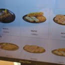 하루엔소쿠DMC센트럴