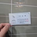 대정로82번길 | 부평 미용실 소희헤어살롱 부평점 두피 페인팅은 50프로나 할인이 된다고요?!?