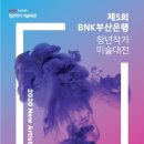 디자인 BnK 이미지